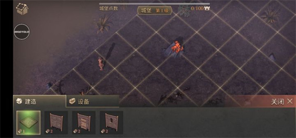 地球末日中世纪内置菜单无限版任务系统截图1