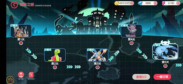 口袋觉醒内置MOD悬浮窗菜单版游戏攻略4