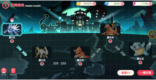 口袋觉醒内置MOD悬浮窗菜单版游戏攻略2