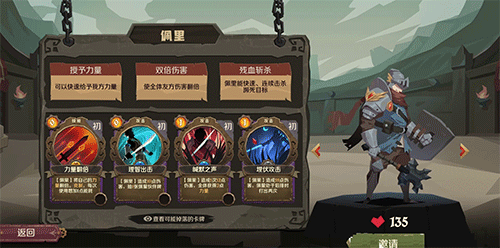 卡尔玛双子卡牌怎么完成任务截图3