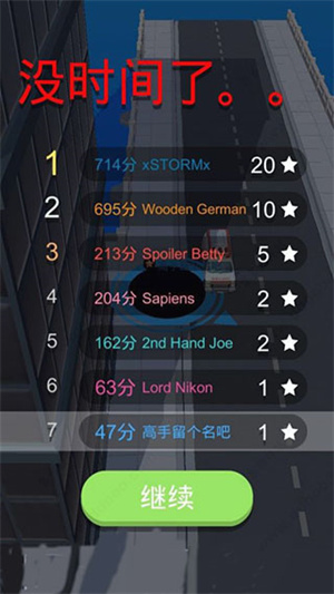 黑洞大作战MOD内置菜单版新手指南截图6