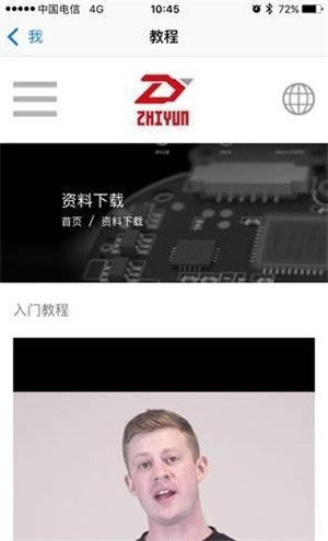 ZYPlay最新版官方版下载截图13