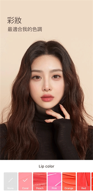 snow拍照软件官方下载安装截图