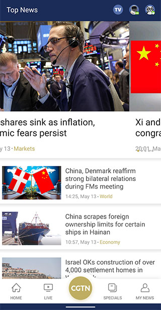 切换文章语言截图1