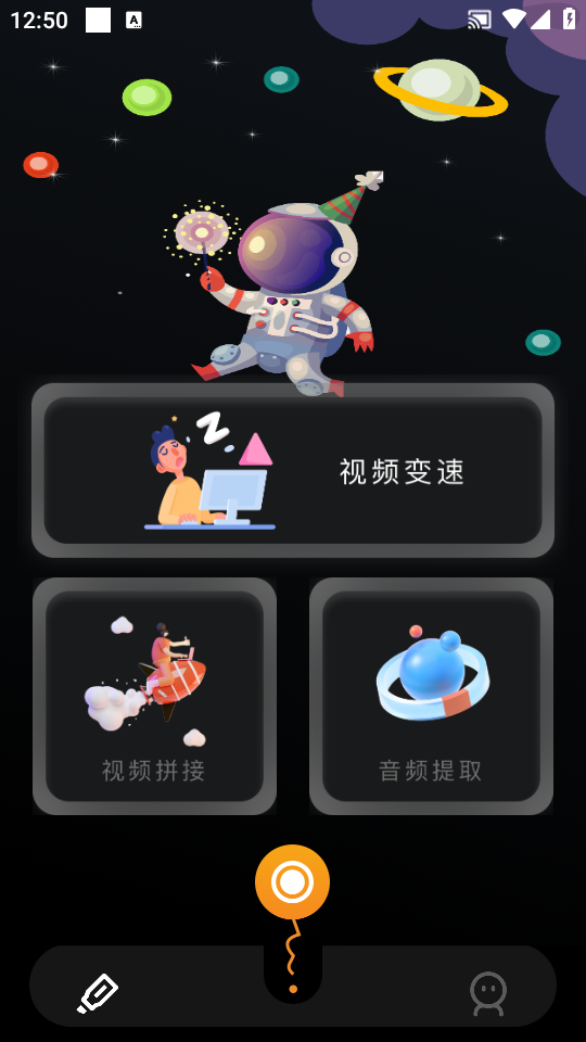 怎么录制声音截图1