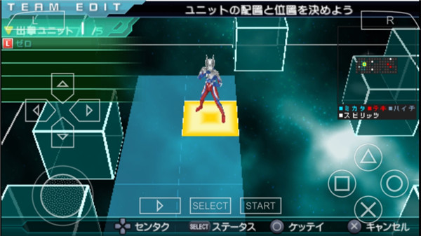 奥特曼全明星编年史内置菜单下载 第1张图片