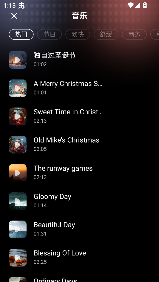 怎么制作数字人视频截图9