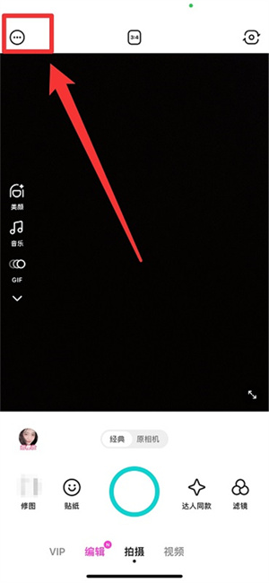 怎么去除水印截图1