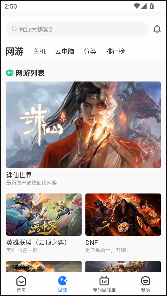 简单使用教程截图2