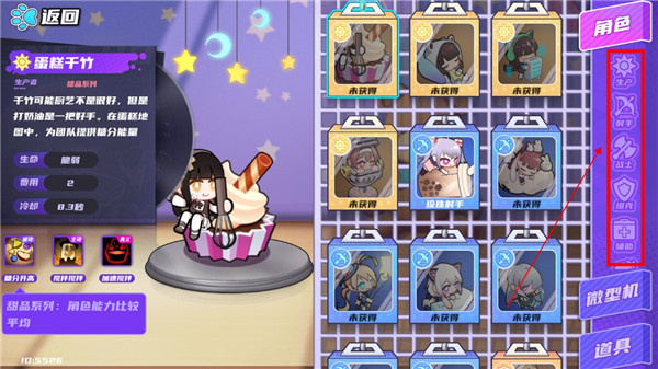 盲盒派对如何获得更多角色截图1