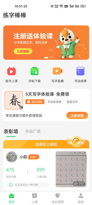 使用方法截图1