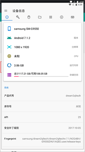 怎么连接手机截图2