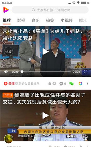 赚钱教程截图4