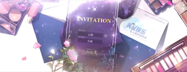 闪亮的你游戏攻略截图3