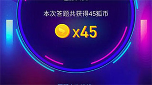 赚钱教程截图3
