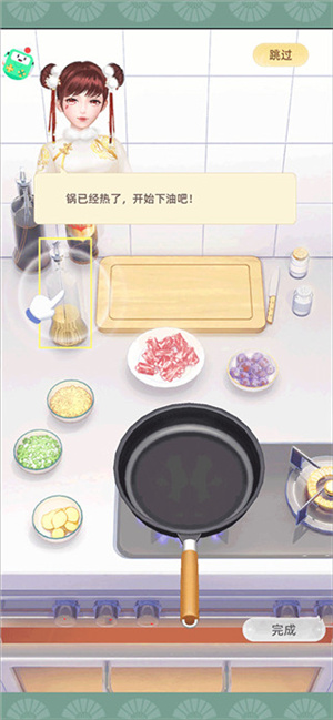 我要当店长游戏手机版怎么玩截图6