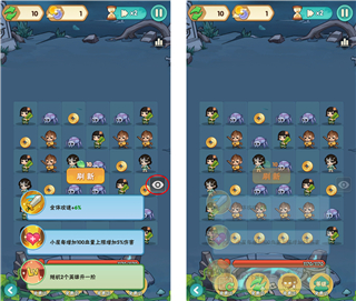 战局内实用小技巧截图4