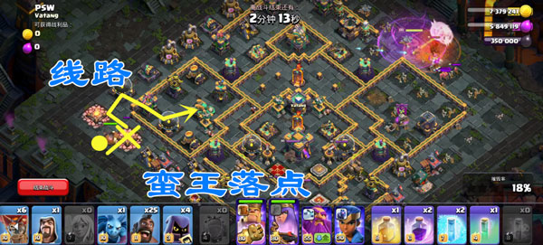 部落冲突nulls clash称霸暗夜挑战怎么打5