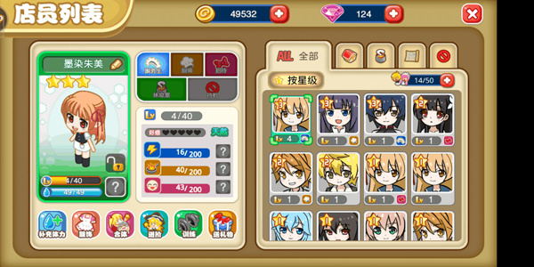 新手指南教程截图4