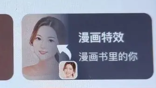 相机360永久VIP免费版使用方法1