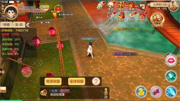 战力提升攻略截图2