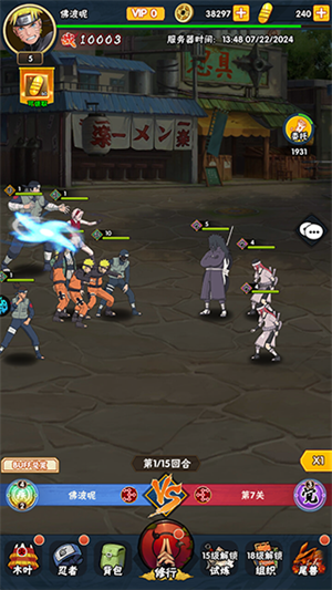 游戏玩法攻略截图5