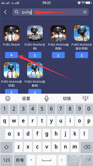 添加游戏教程截图3