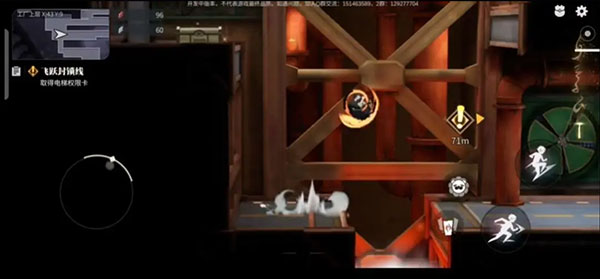 归龙潮最新版本主线任务攻略13