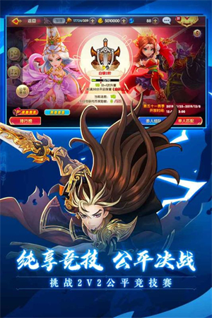 射雕英雄传3D0.1折 第2张图片