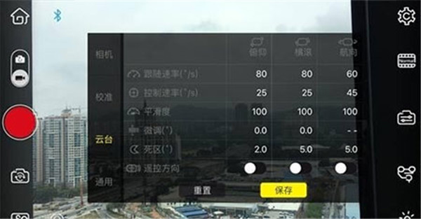 ZYPlay最新版官方版下载截图7