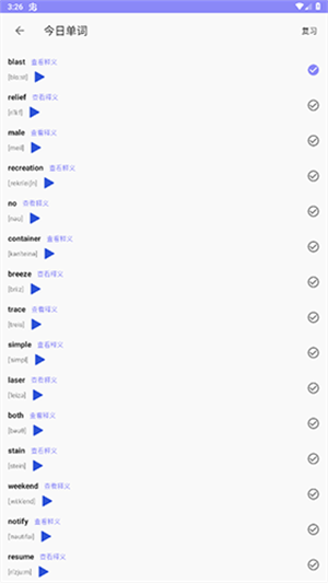 常见问题解答教程截图2