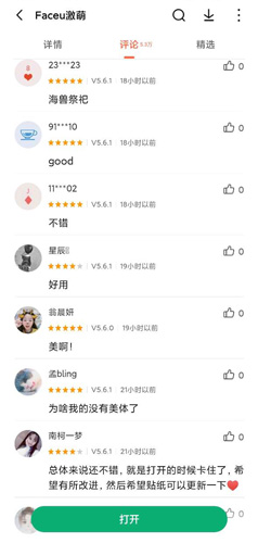 怎么删除自己的评论1