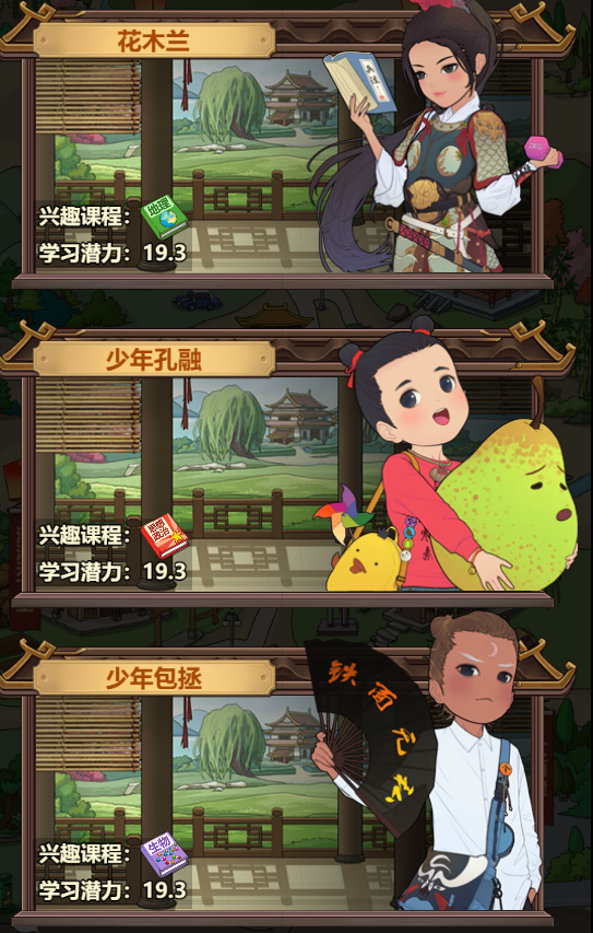 如何获得特殊学生截图3