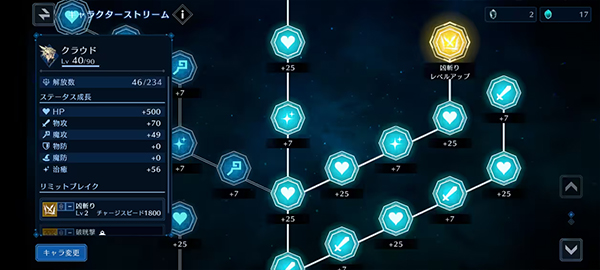 快速上手指南截图6