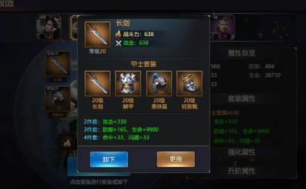 160级装备获得攻略截图