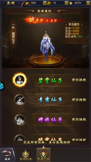 天穹骄子无限送抽0.1折怎么玩