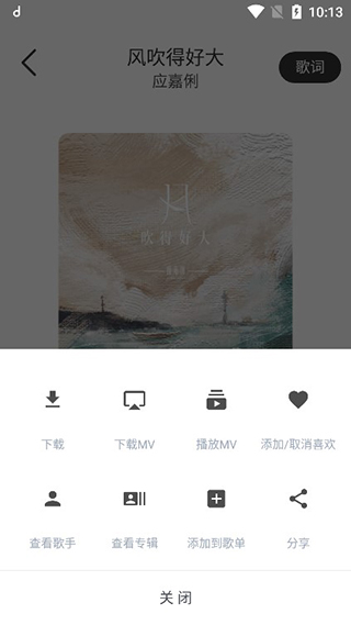 怎么用4