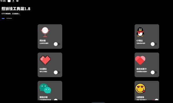 怎么查询q绑信息截图1