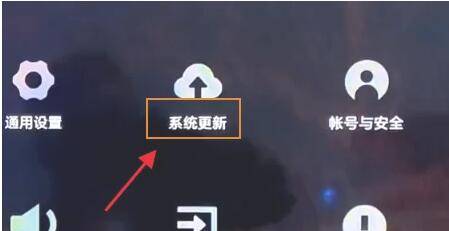连接电视教程截图1