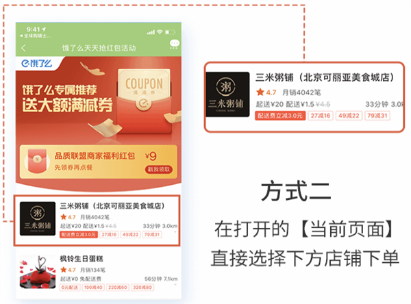 购物卡最全省钱指南截图4