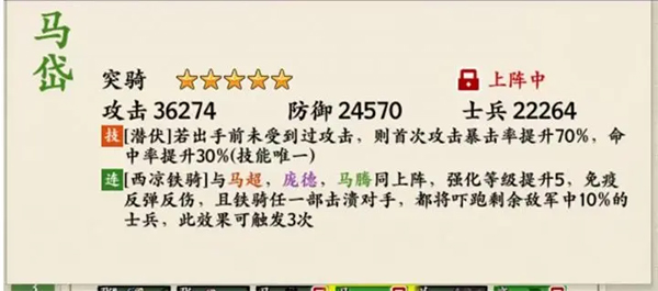 名将之弈0.1折版平民阵容推荐2