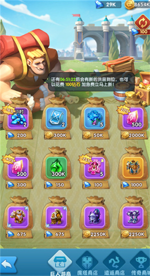 角色培养教程截图6