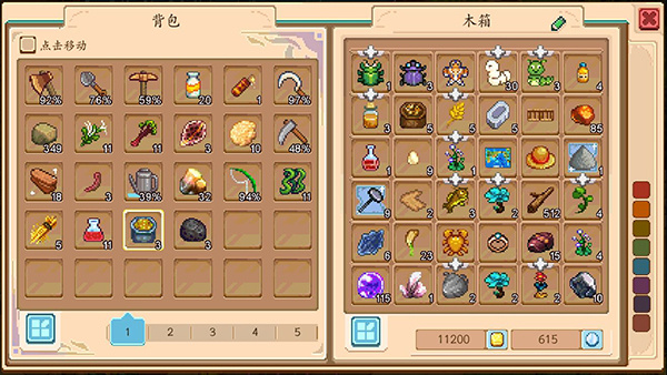 奶牛镇的小时光手游玩法攻略截图3