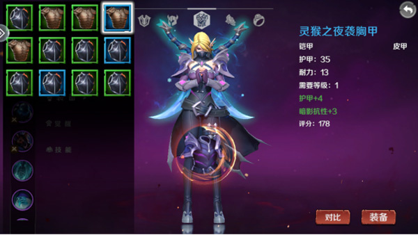 地下城与王国新手攻略截图3