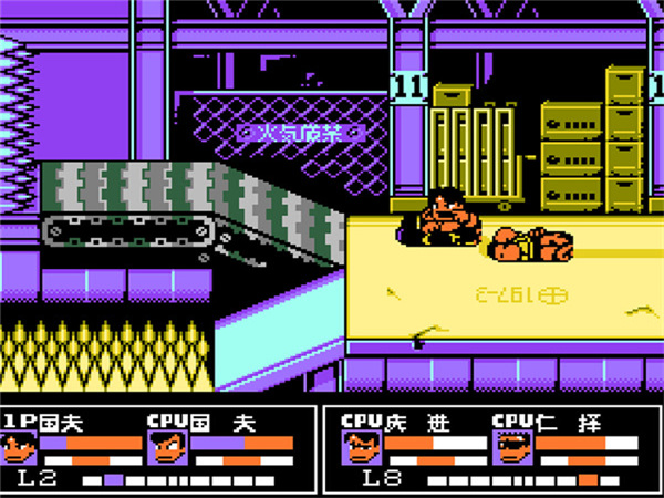 热血格斗传说老虎密码中文版 第3张图片