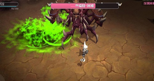 Boss攻略详解截图4