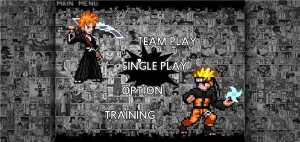 BVN全明星大乱斗2.7牢蛇整合手机下载 第3张图片