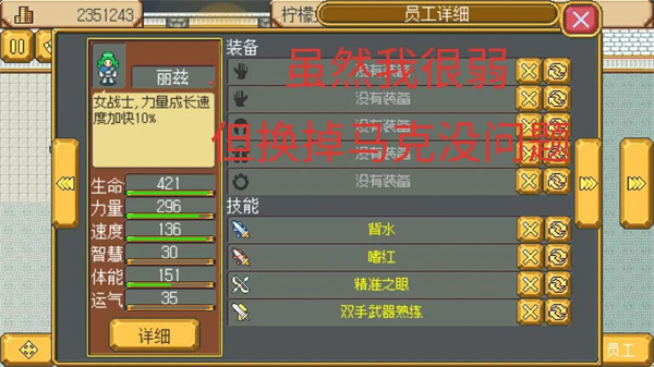 英雄迷宫冒险破解版免付费 第1张图片