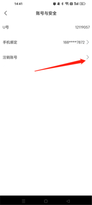 饭友交友软件最新官方版下载截图19