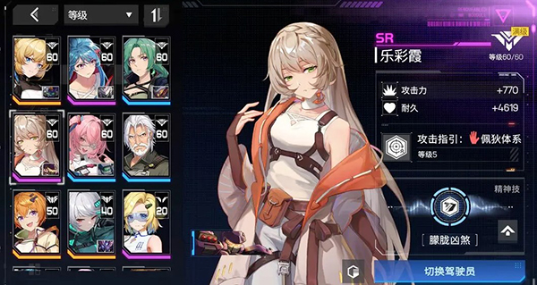 硬核机甲启示最新版机甲系统攻略2